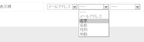 dispcol03