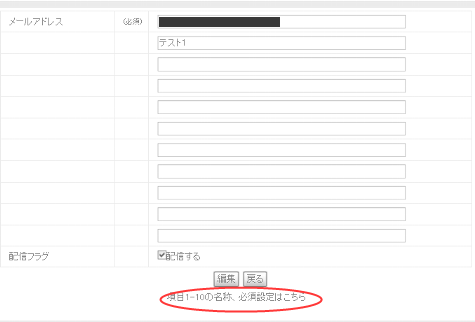 mail_list02