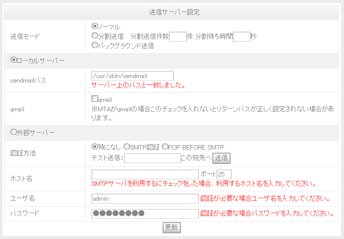 mailsend mailsend