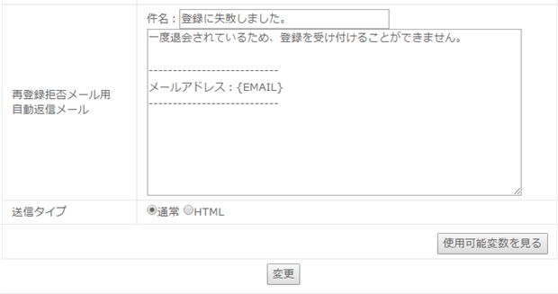 autoreply_1