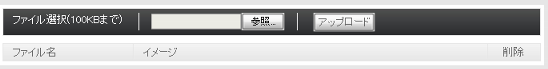 upload upload