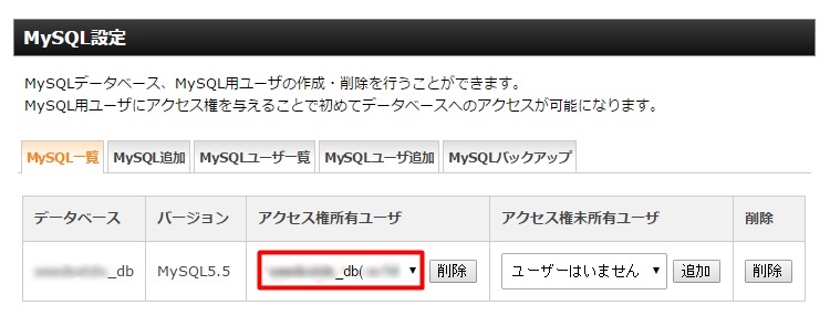xserver_db