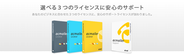 あなたのビジネスに