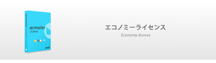 著作権非表示ライセンス