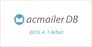 acmailerDB