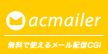 powered by acmailer