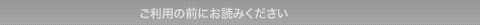 クリックするだけで、エーシーメーラーが自動にインストールされます。